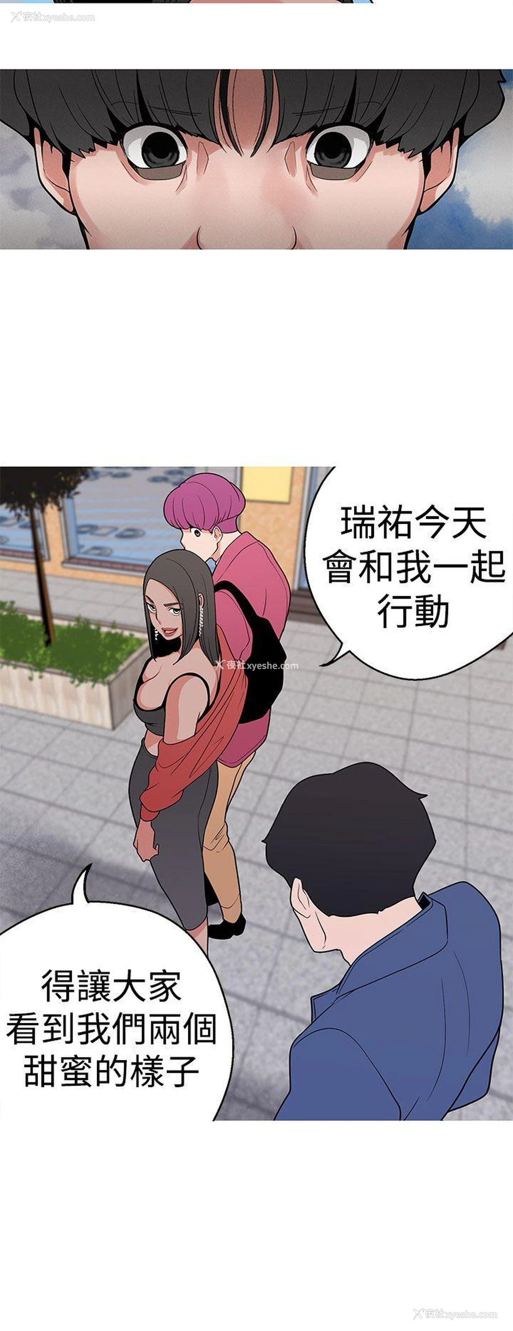 19P - 女神狩猎