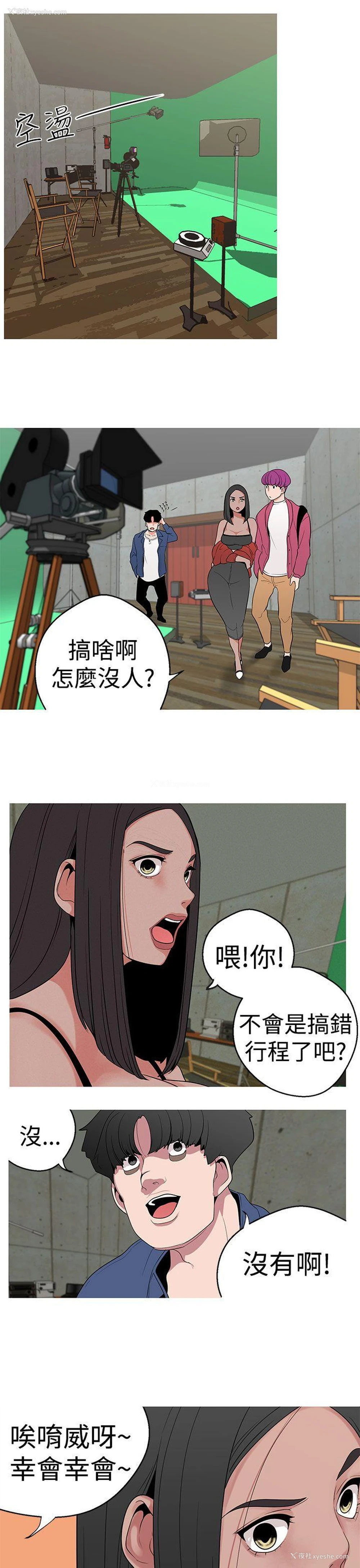 22P - 女神狩猎