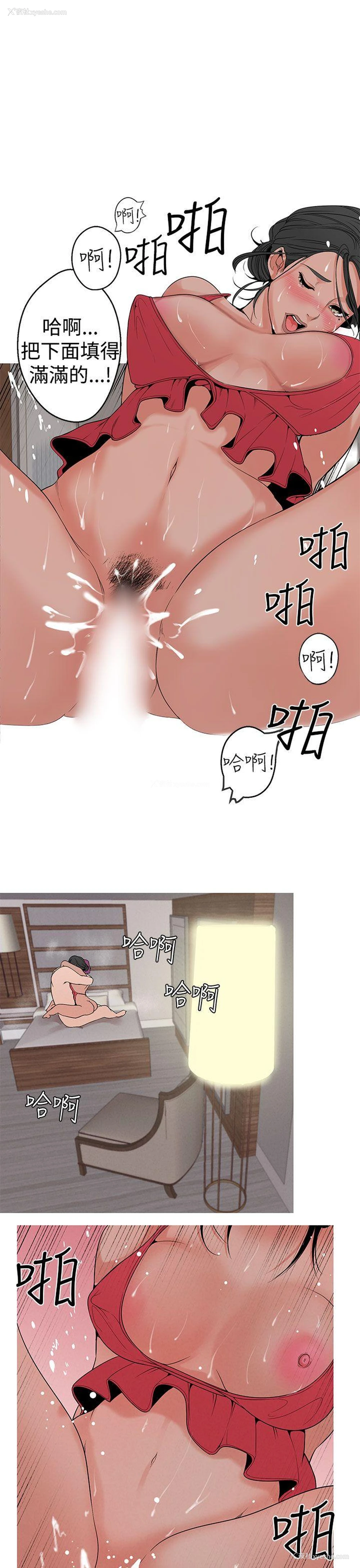 3P - 女神狩猎