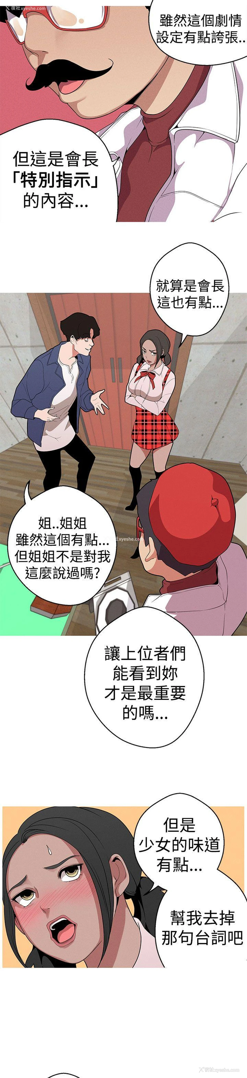 11P - 女神狩猎