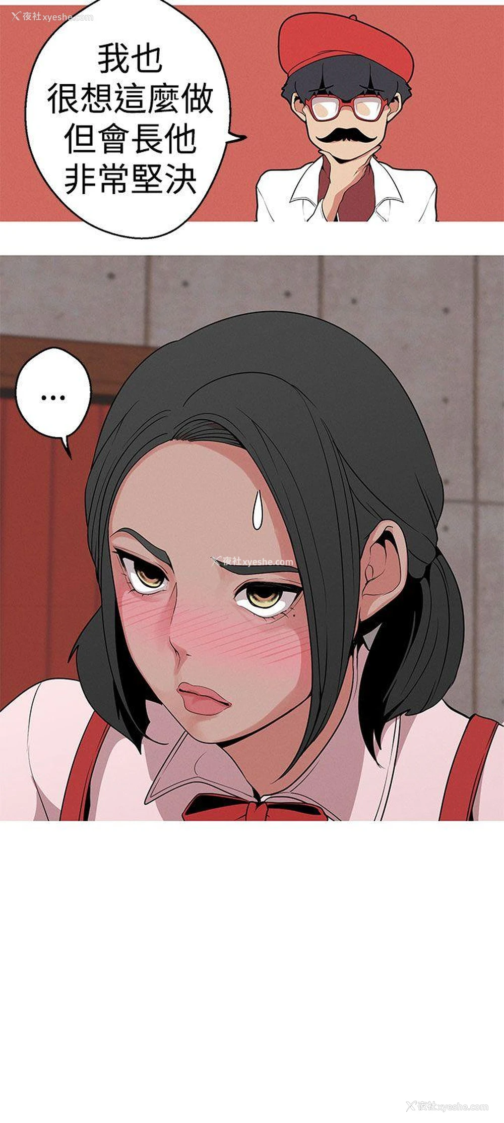 12P - 女神狩猎