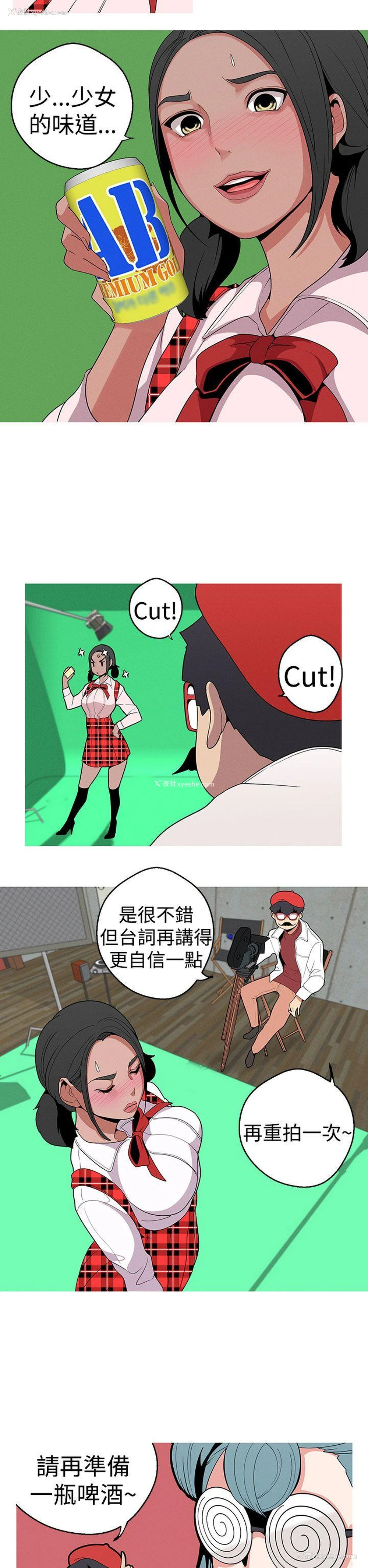 14P - 女神狩猎