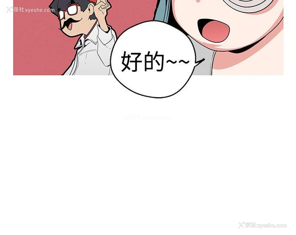15P - 女神狩猎