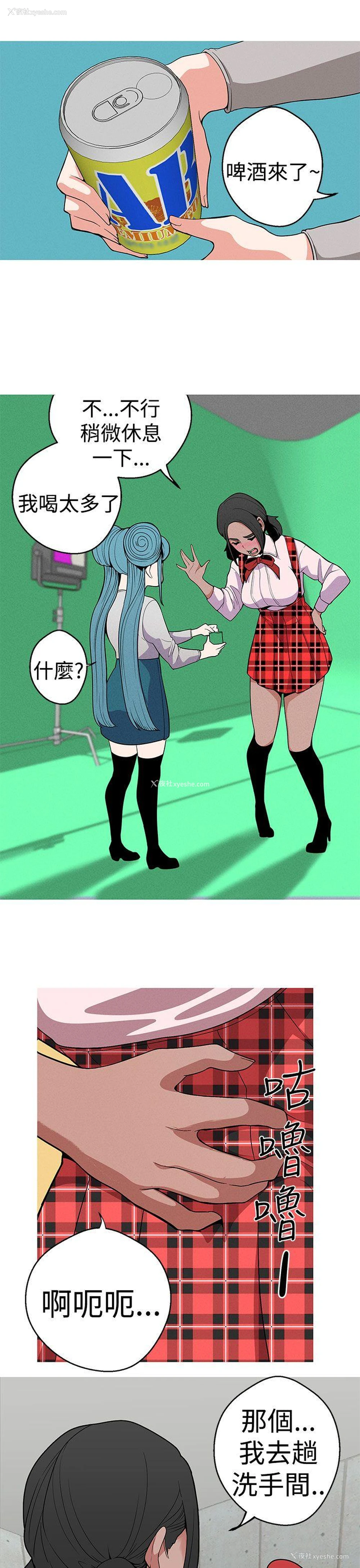 16P - 女神狩猎