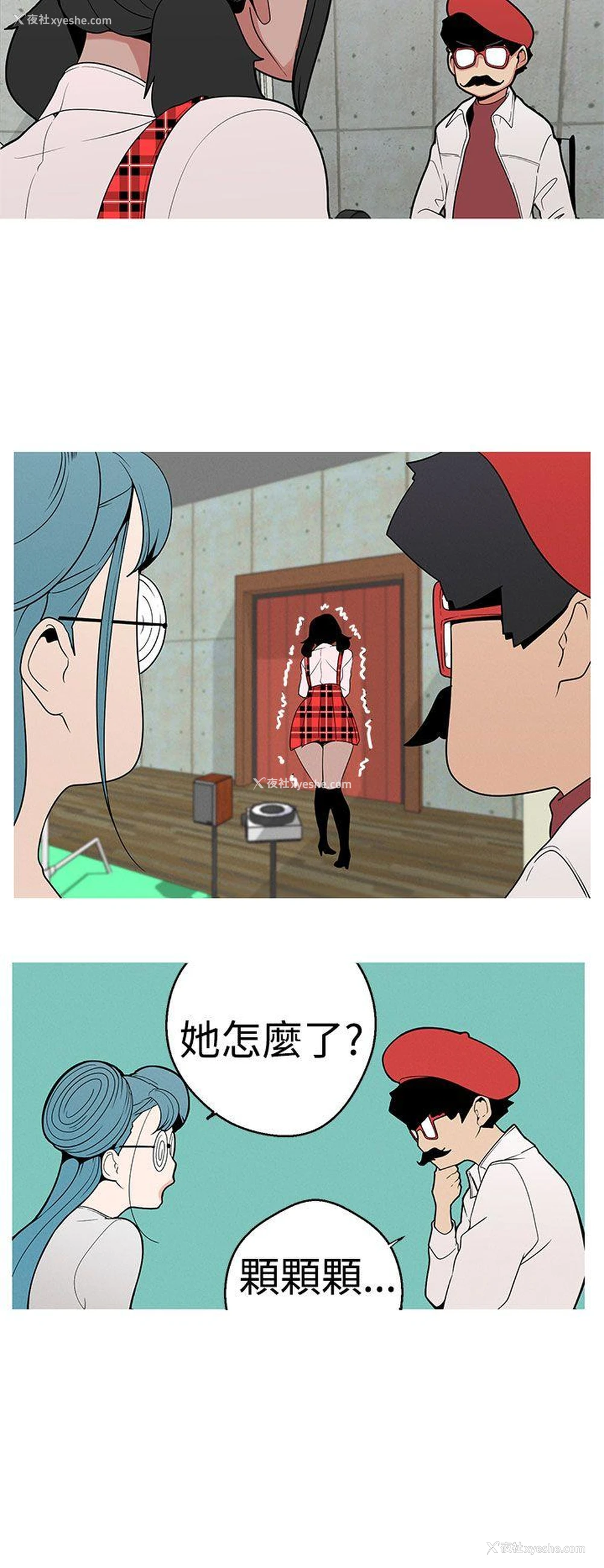 17P - 女神狩猎