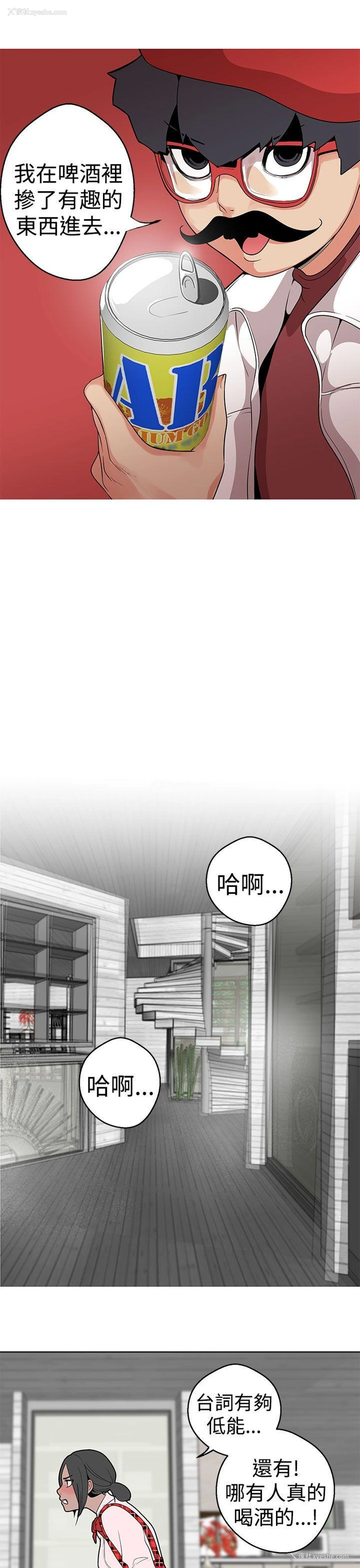 18P - 女神狩猎