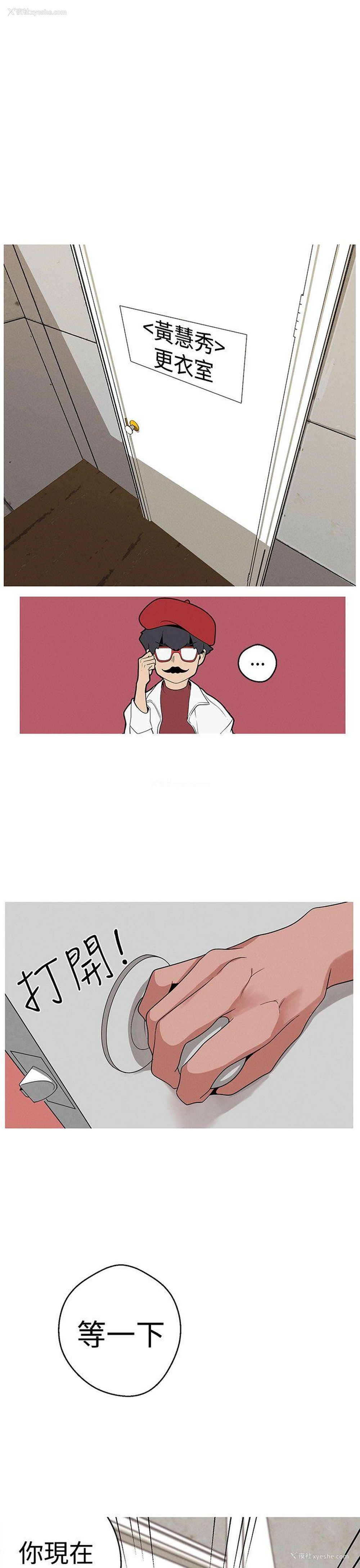 1P - 女神狩猎