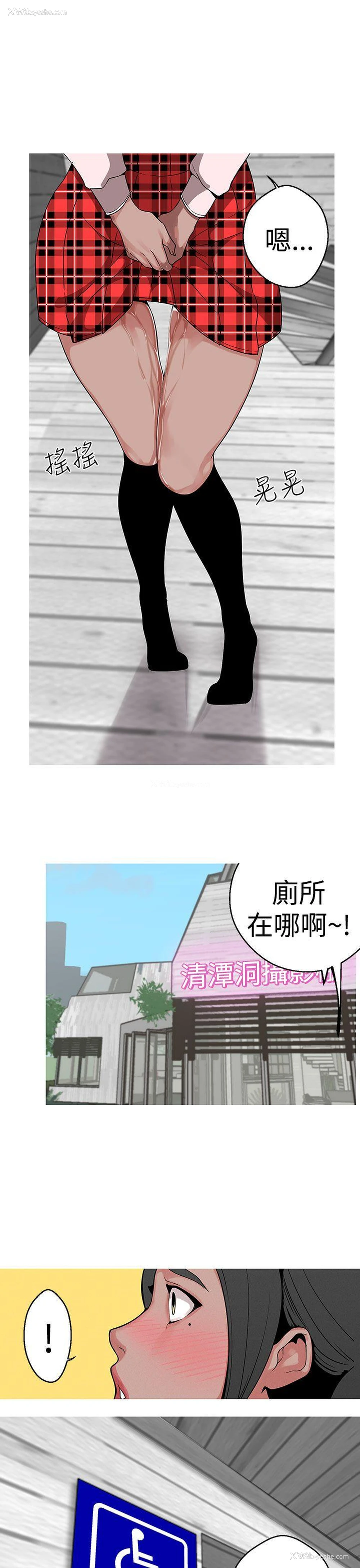 20P - 女神狩猎
