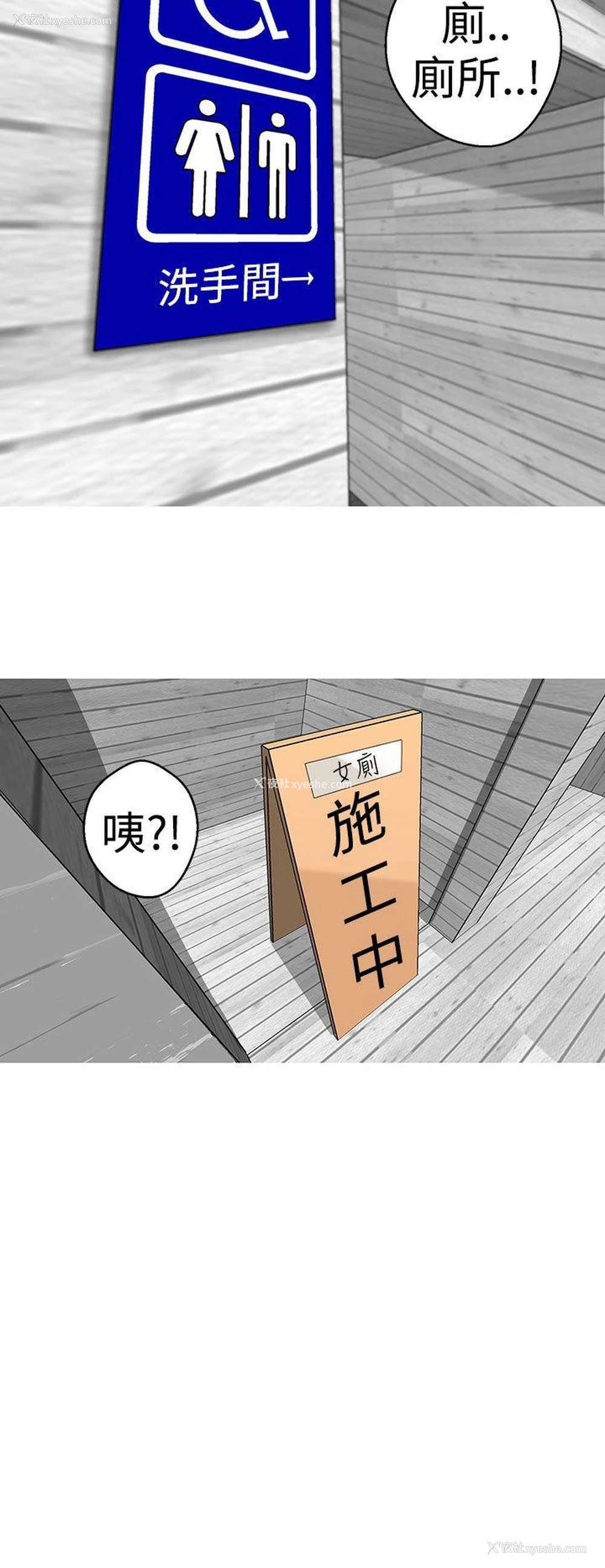 21P - 女神狩猎