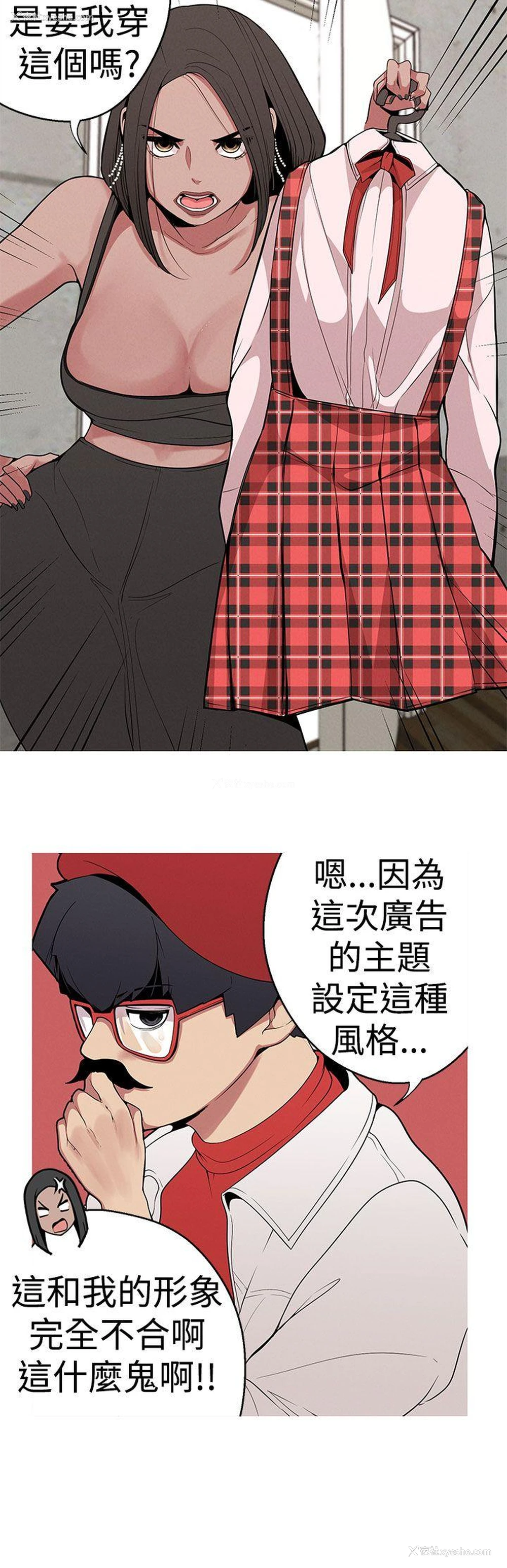 2P - 女神狩猎