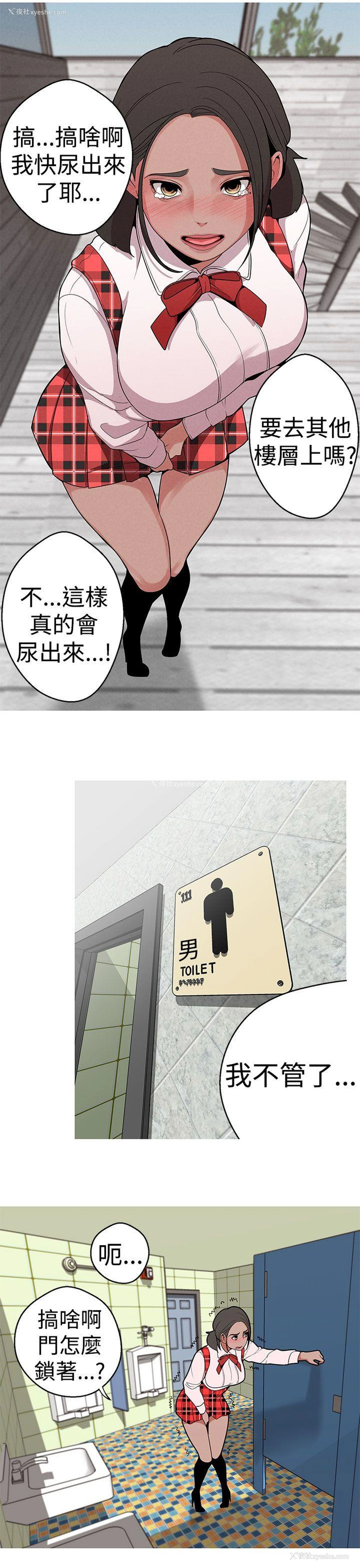22P - 女神狩猎