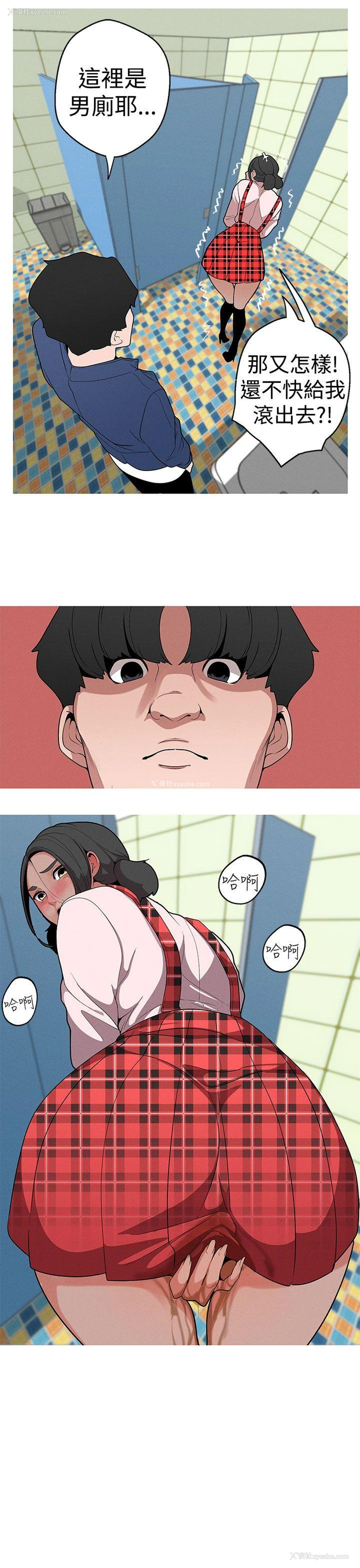24P - 女神狩猎