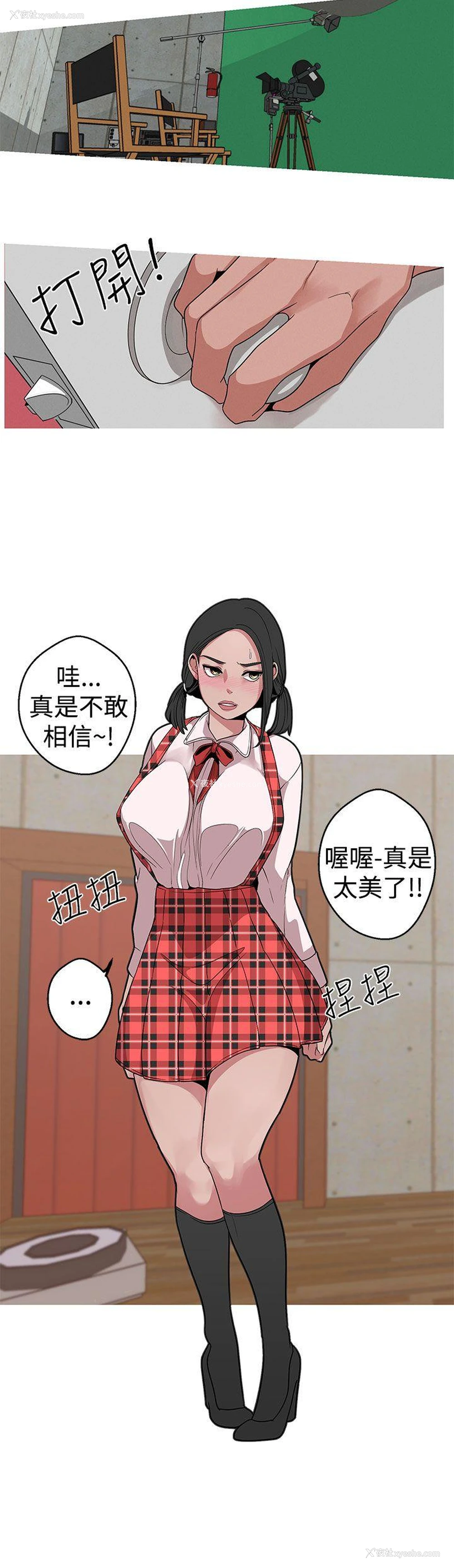 4P - 女神狩猎