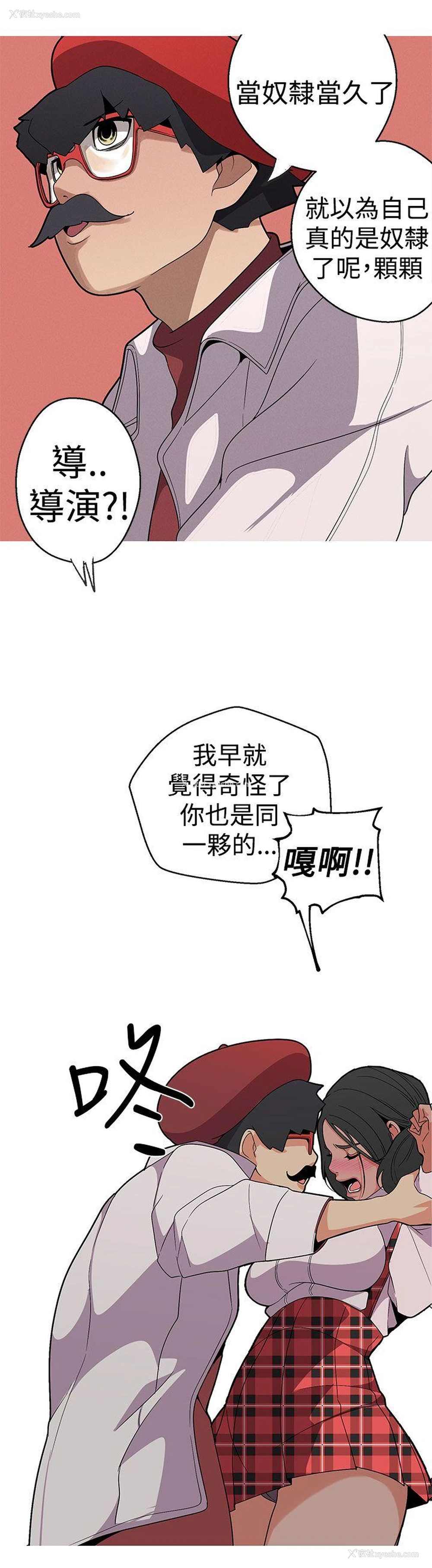 10P - 女神狩猎