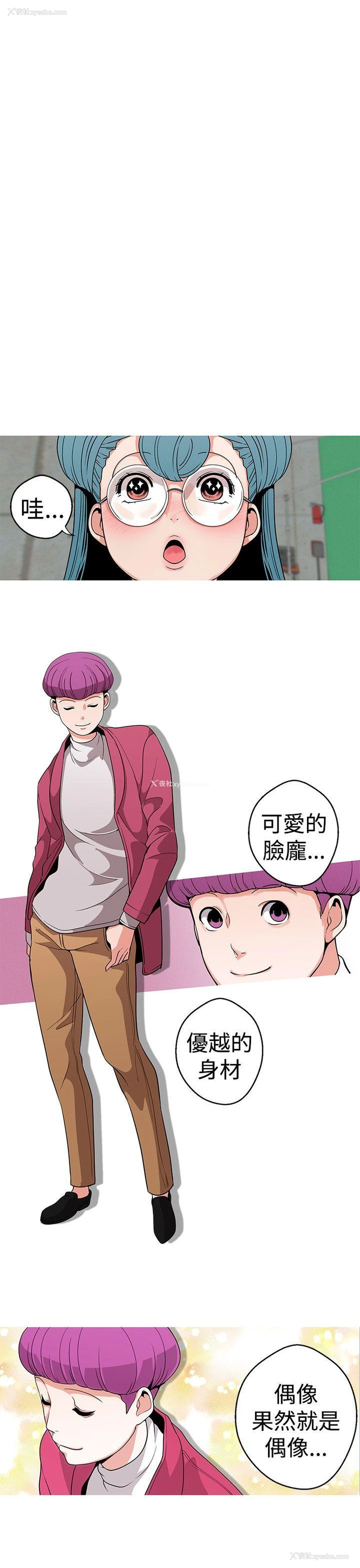 13P - 女神狩猎
