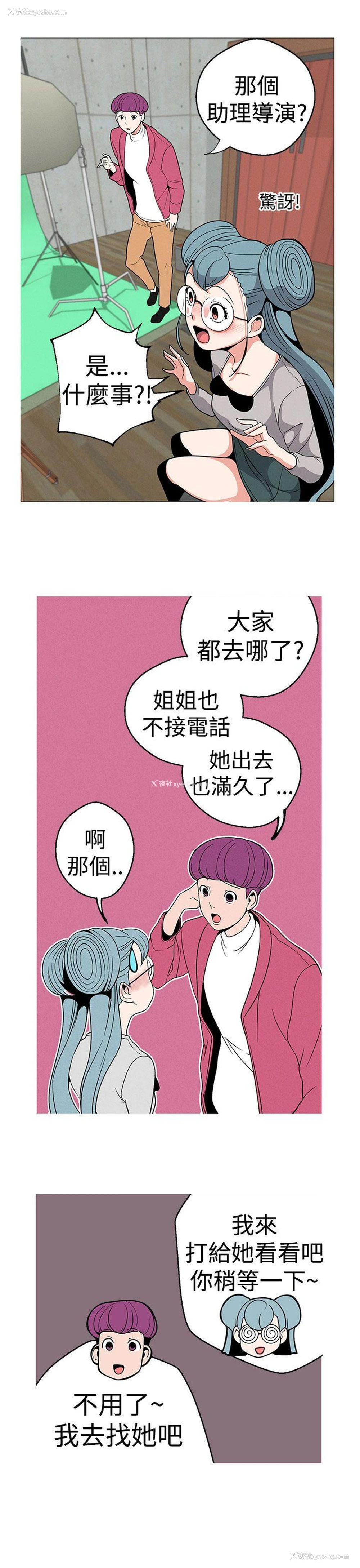 15P - 女神狩猎