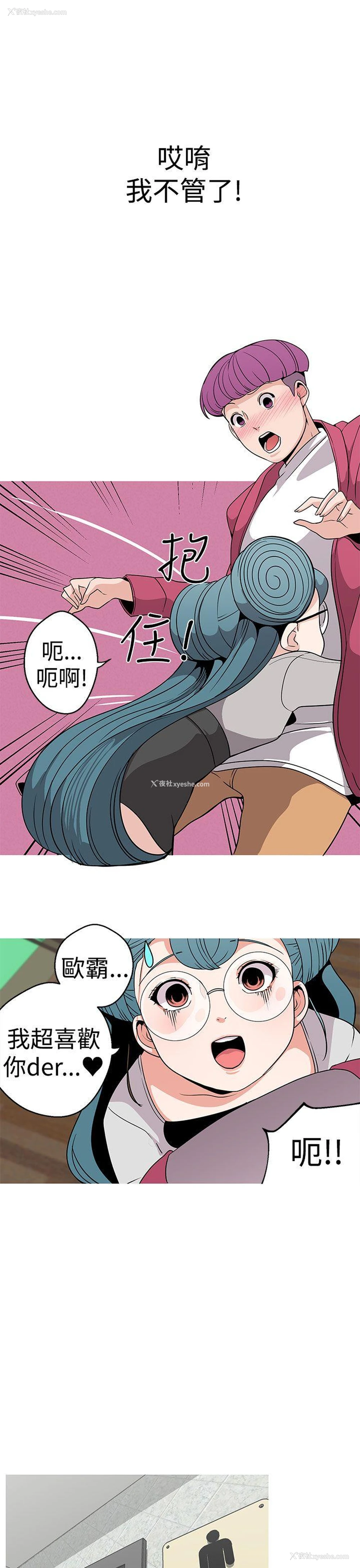17P - 女神狩猎