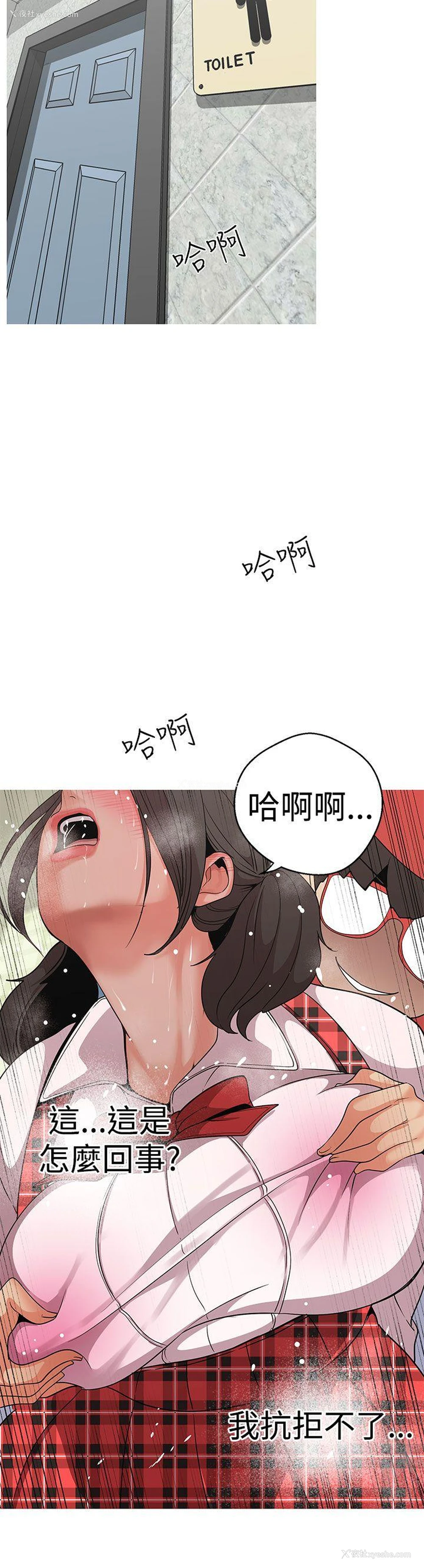 18P - 女神狩猎