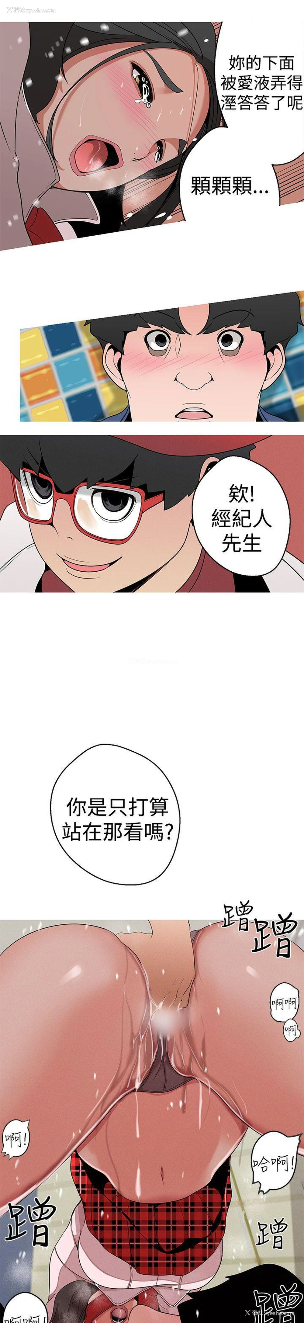 21P - 女神狩猎