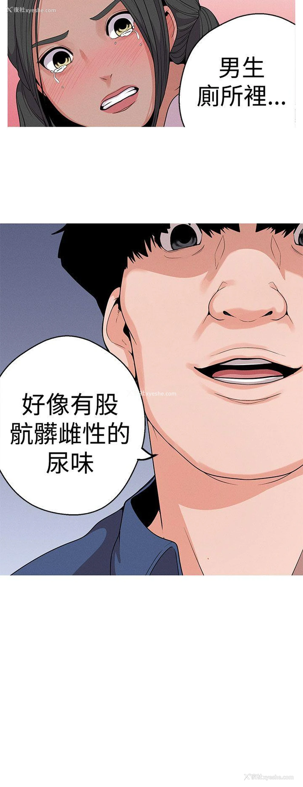 4P - 女神狩猎