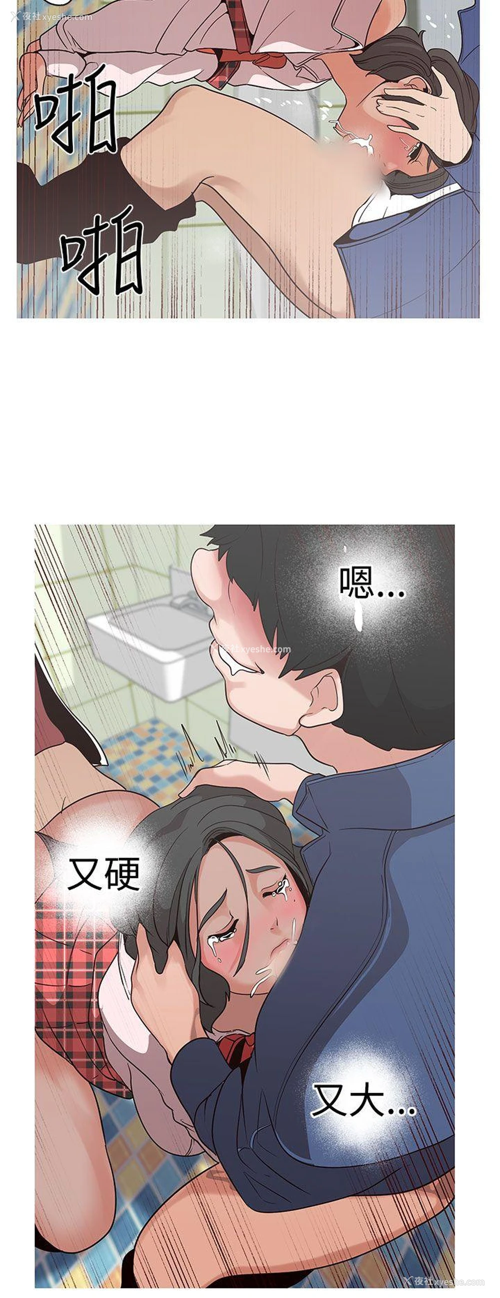 10P - 女神狩猎