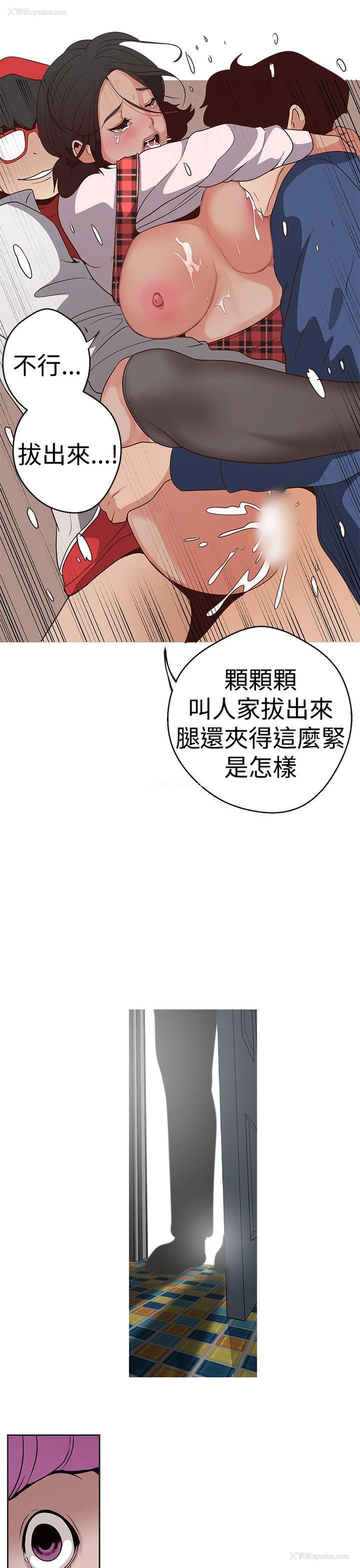 13P - 女神狩猎
