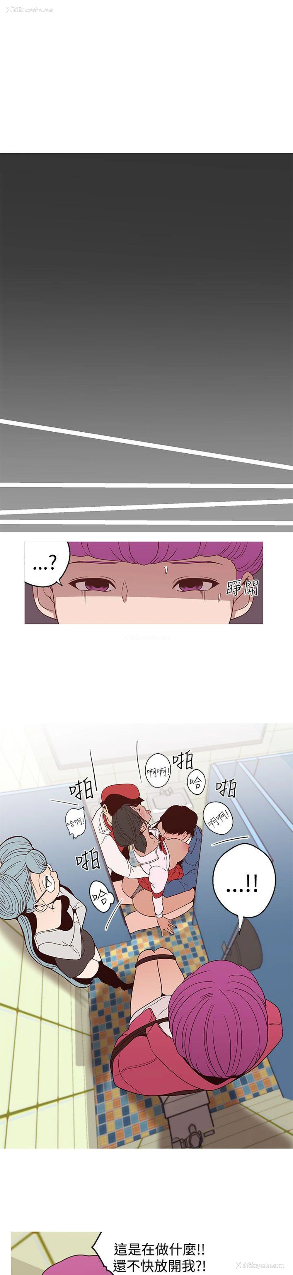 17P - 女神狩猎