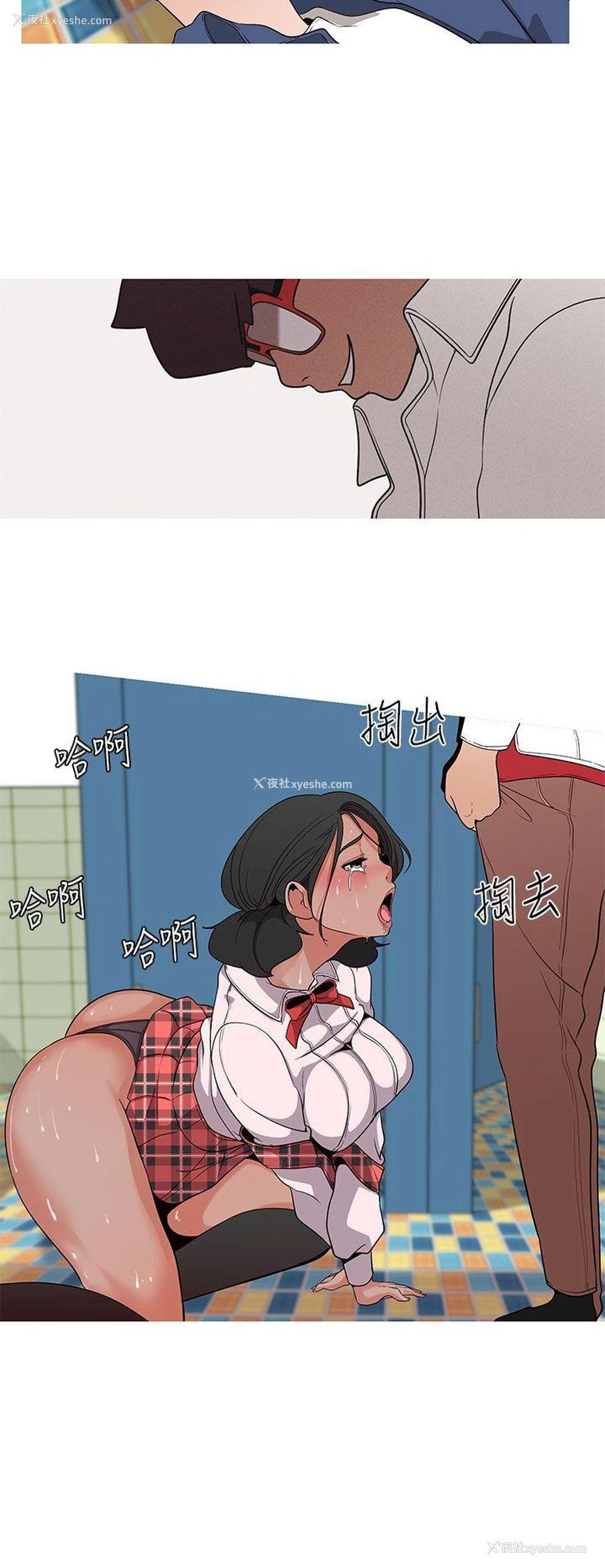 4P - 女神狩猎
