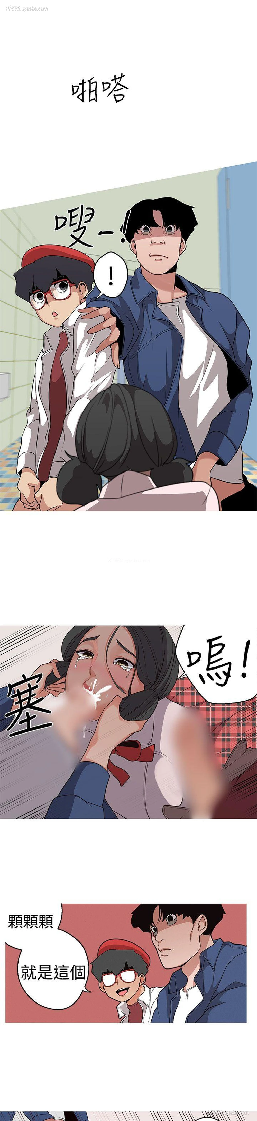 7P - 女神狩猎
