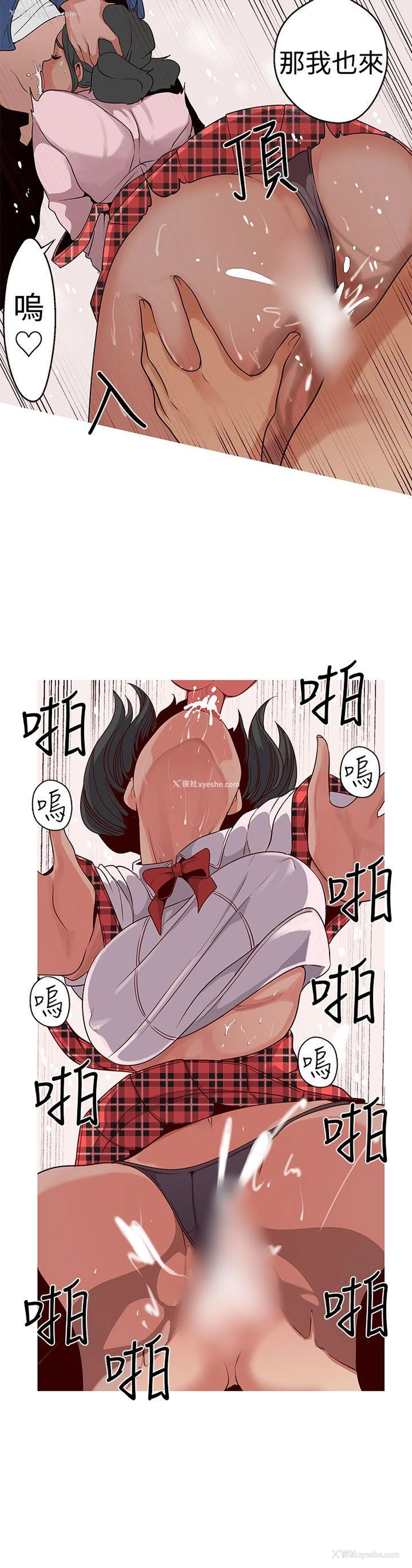 8P - 女神狩猎