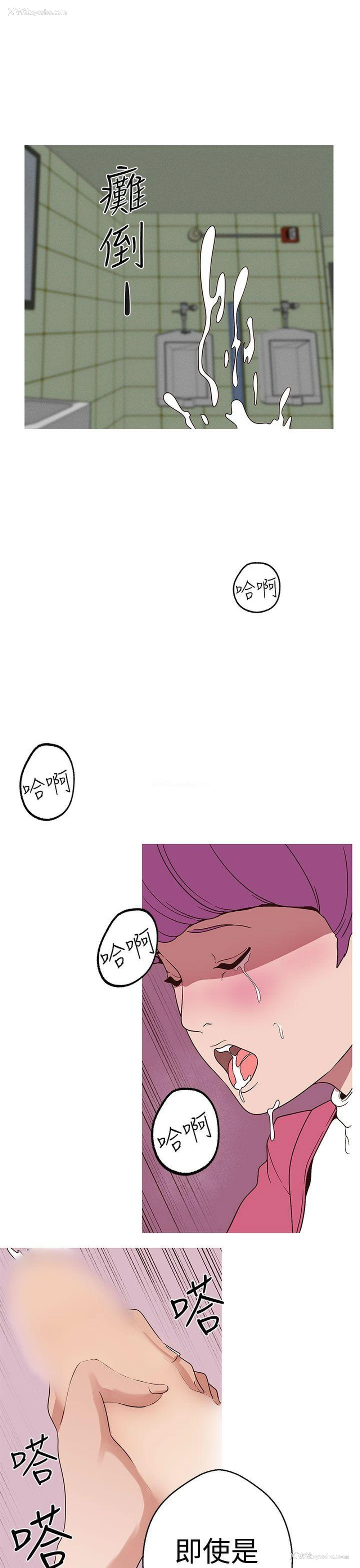 13P - 女神狩猎