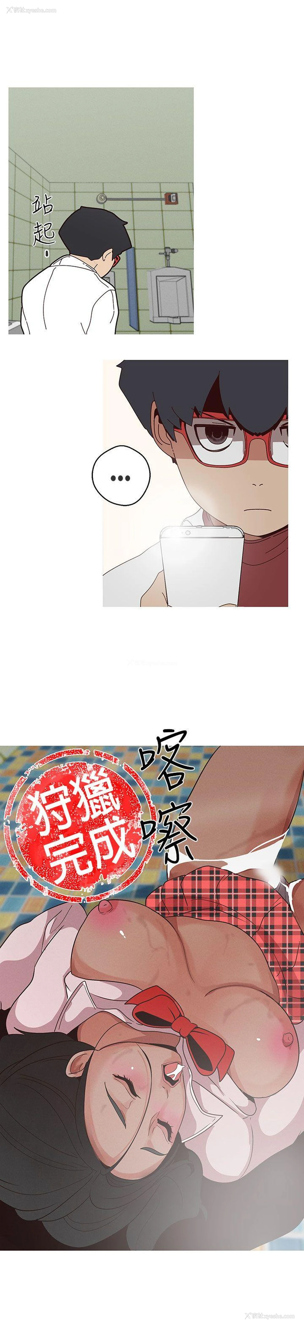 17P - 女神狩猎