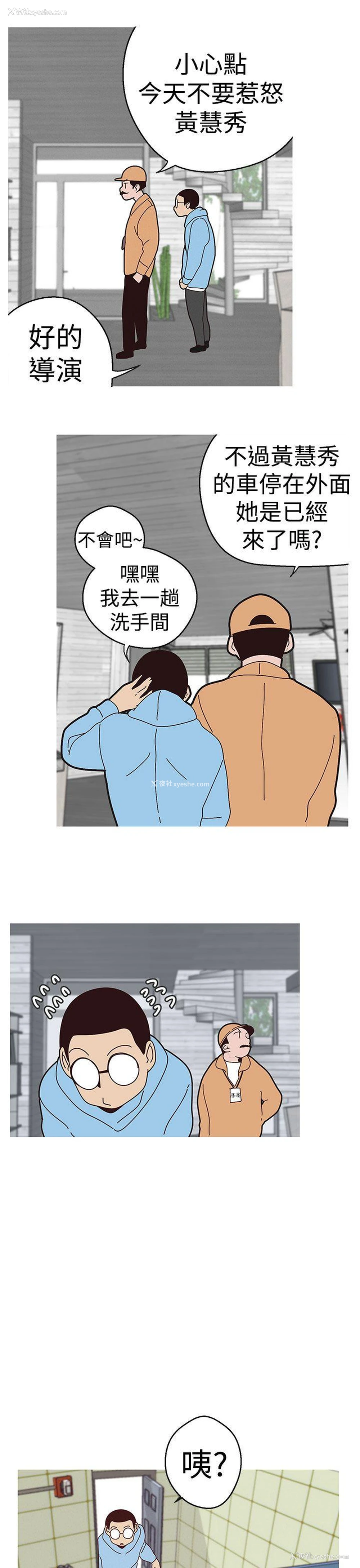 19P - 女神狩猎