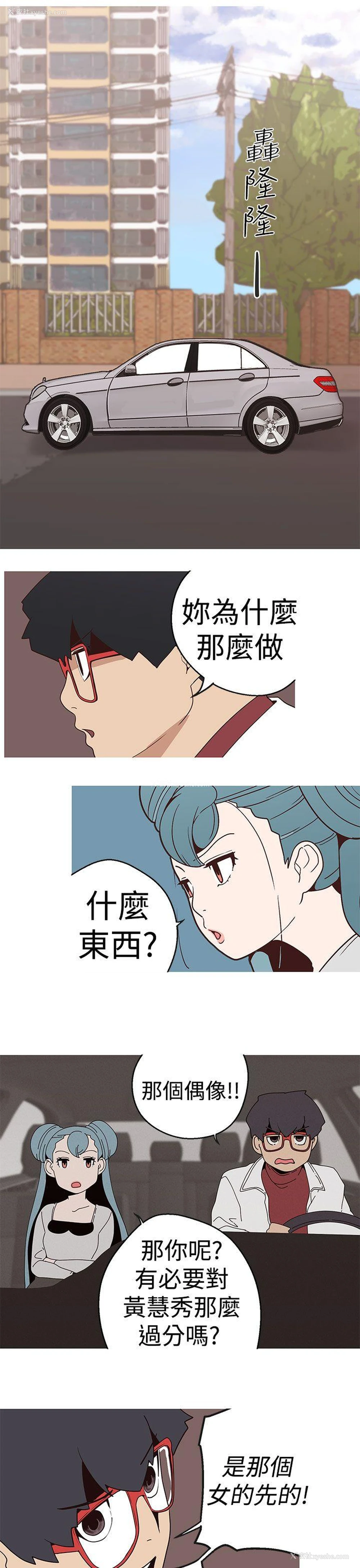 21P - 女神狩猎