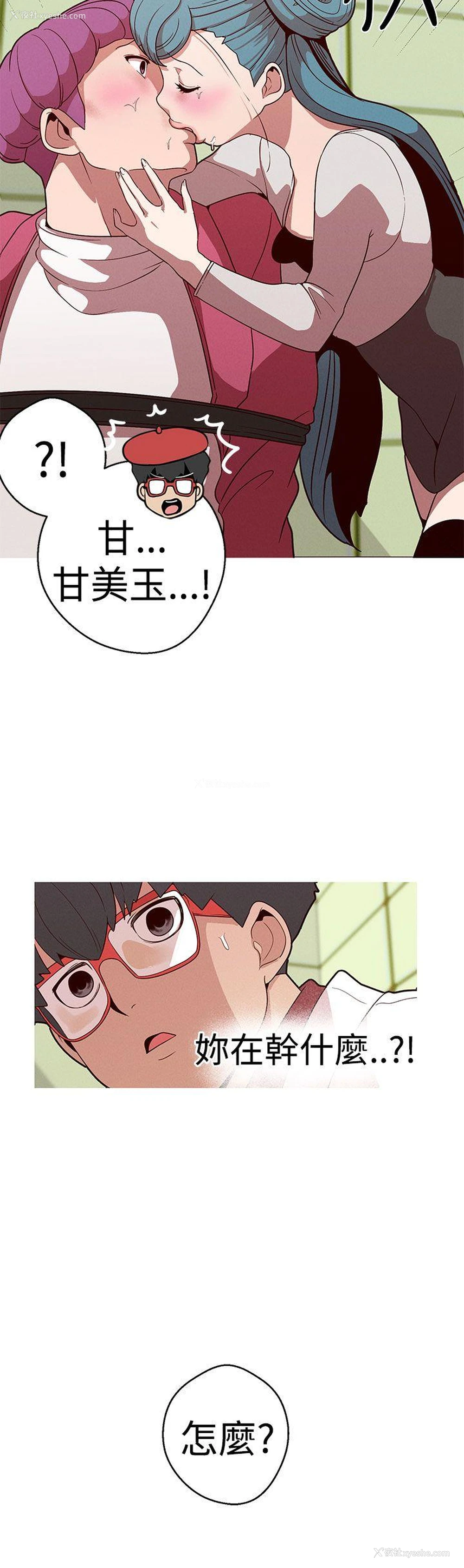 2P - 女神狩猎