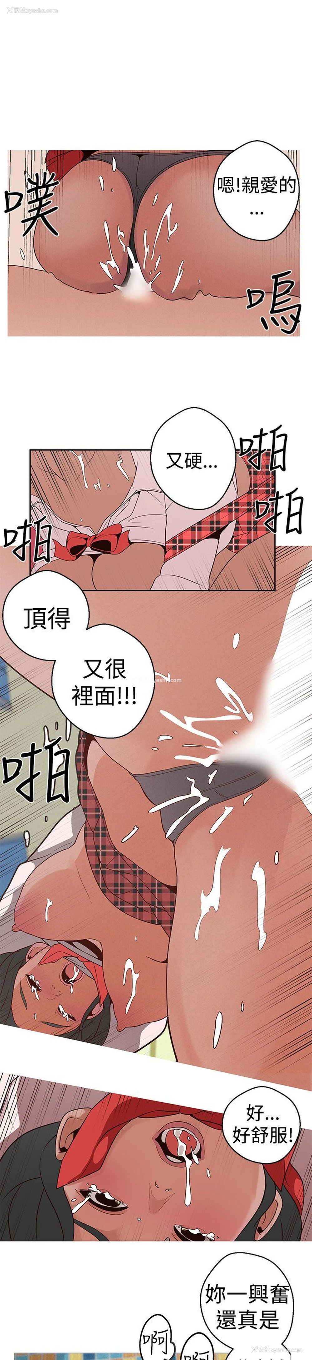 9P - 女神狩猎