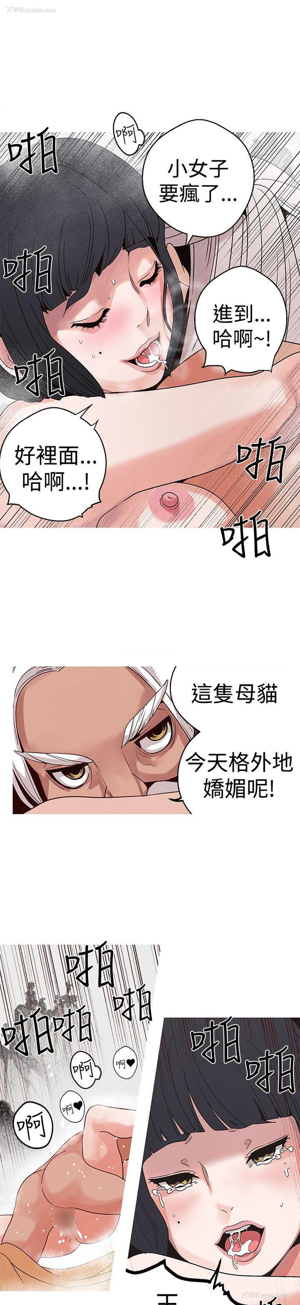 13P - 女神狩猎
