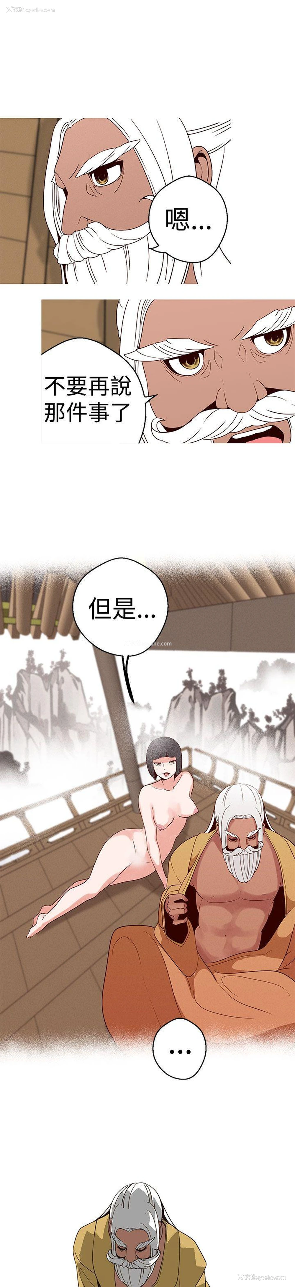 19P - 女神狩猎