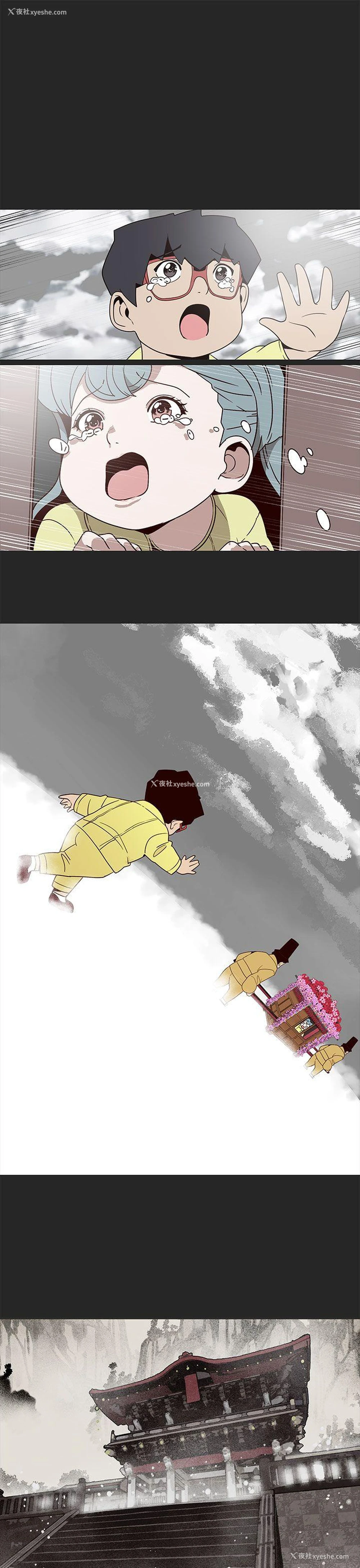 15P - 女神狩猎