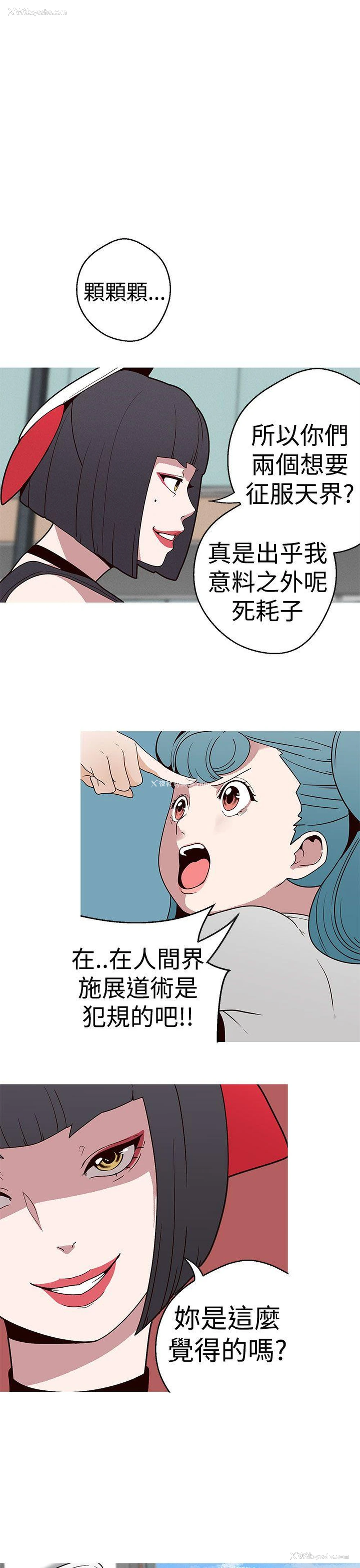 19P - 女神狩猎