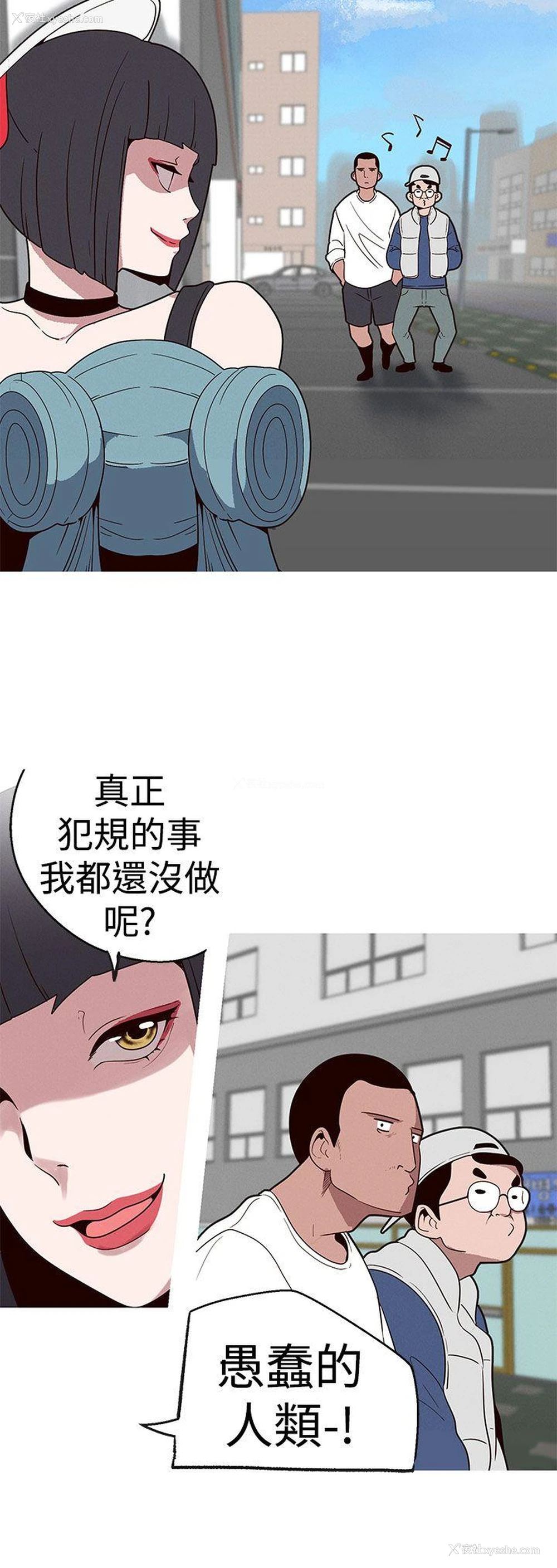 20P - 女神狩猎