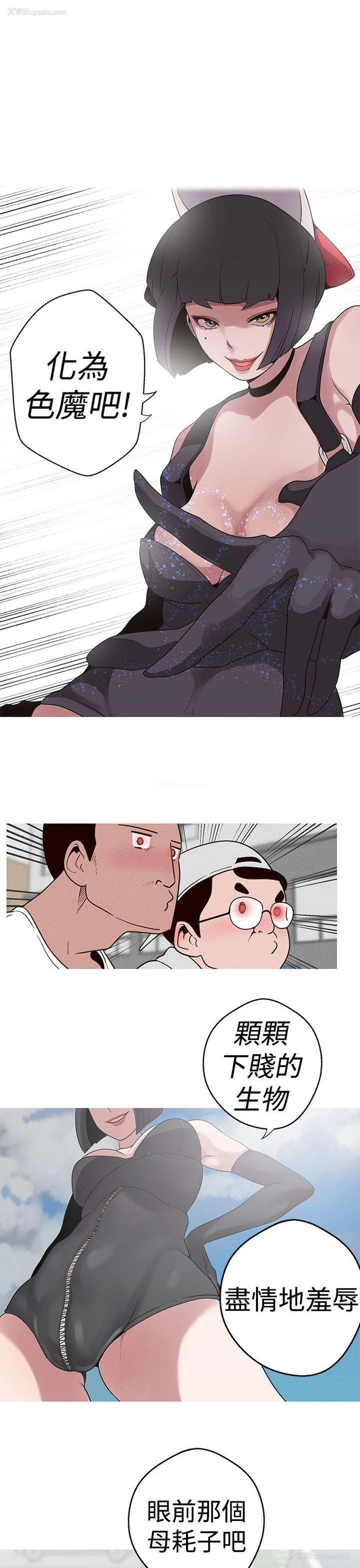 21P - 女神狩猎