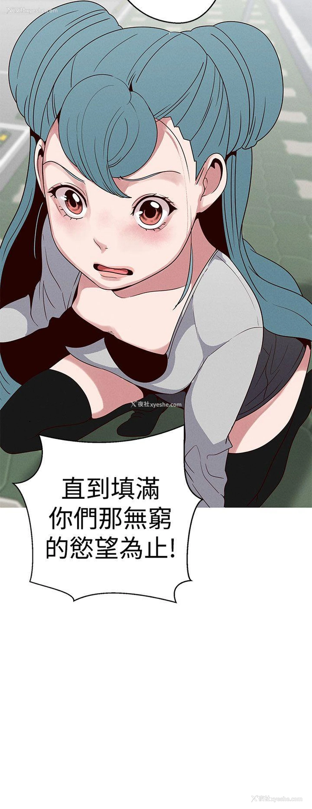 22P - 女神狩猎