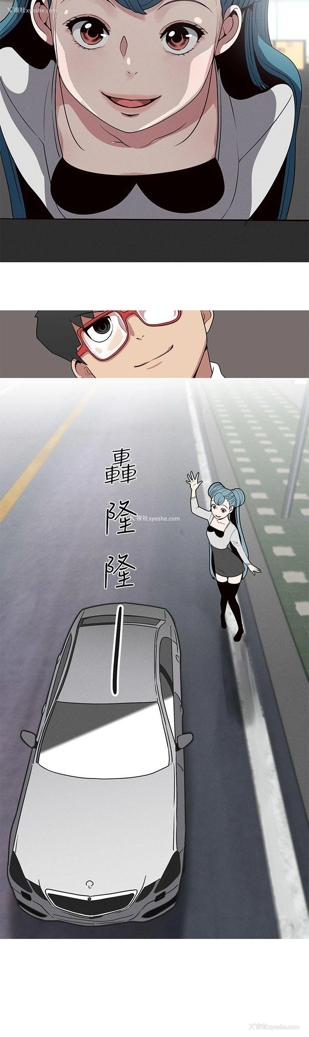 2P - 女神狩猎