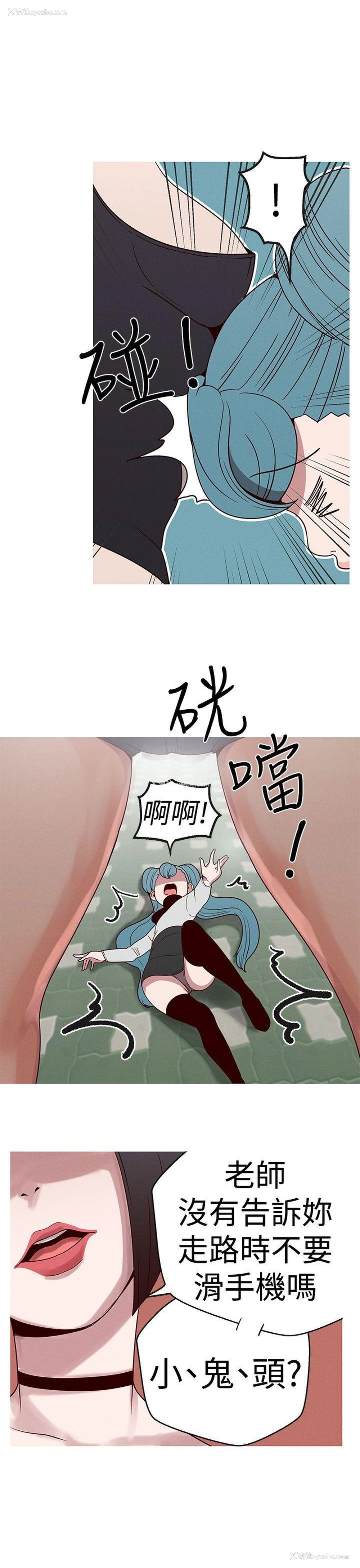 5P - 女神狩猎