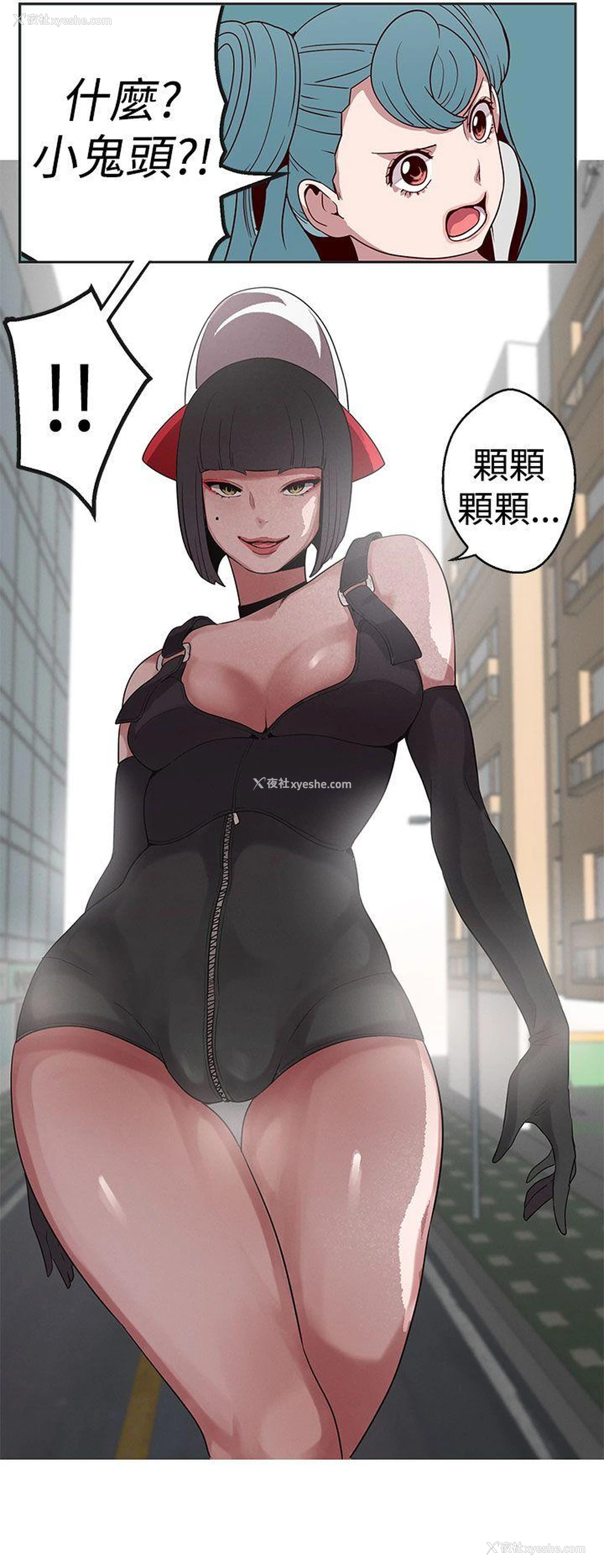 6P - 女神狩猎