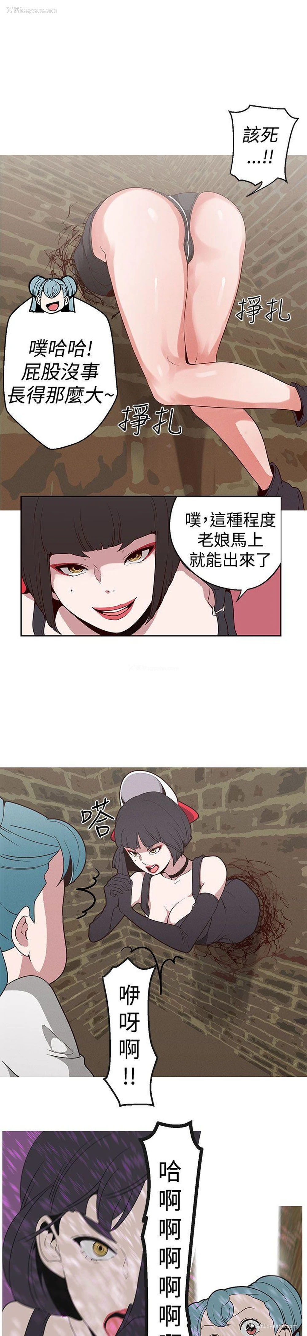 11P - 女神狩猎