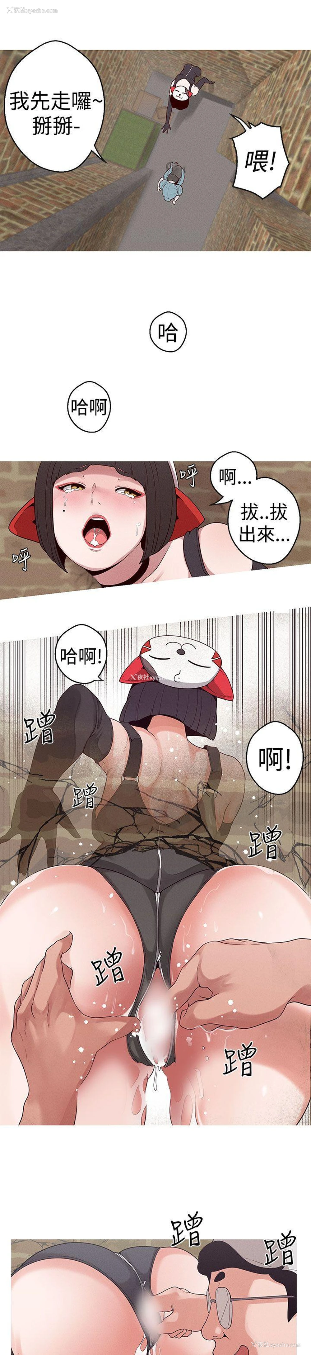 15P - 女神狩猎
