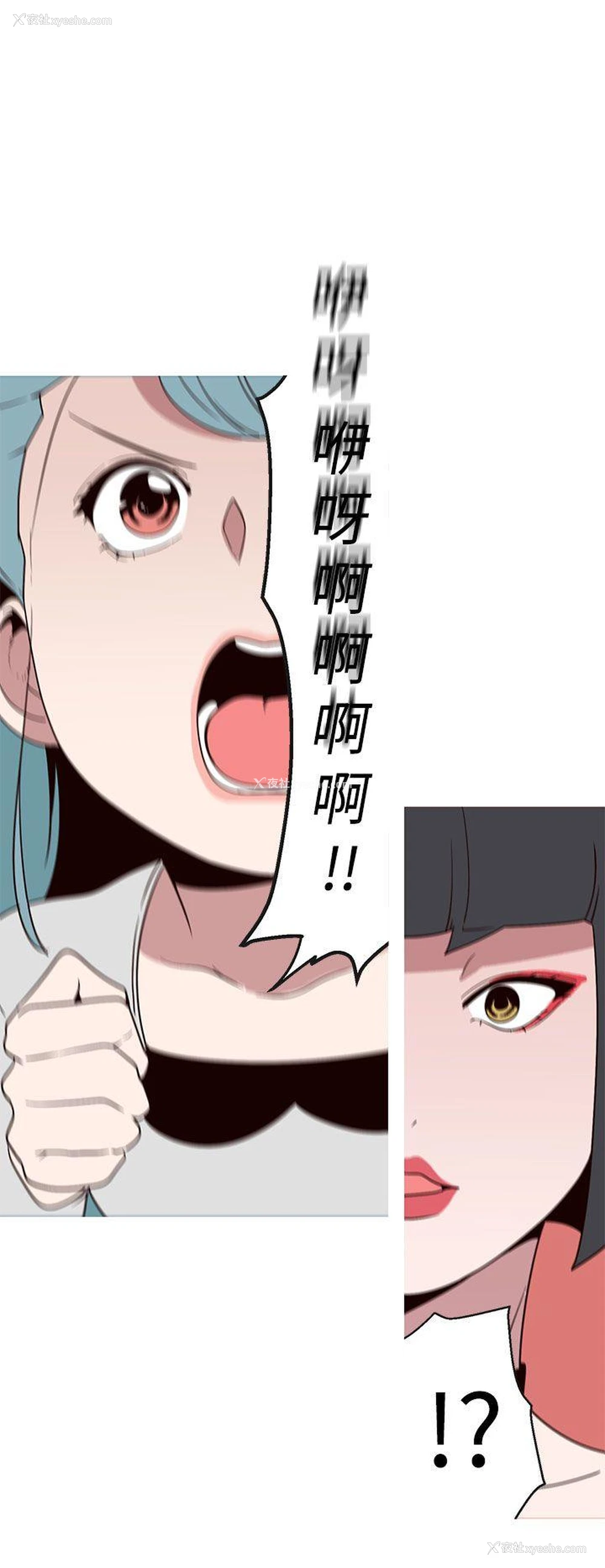 6P - 女神狩猎