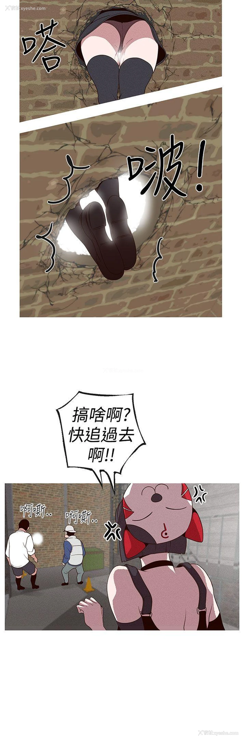 8P - 女神狩猎